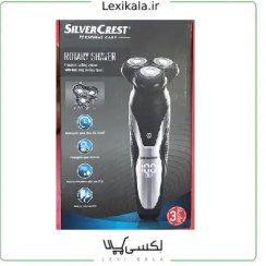 تصویر ریش تراش سیلور کرست مدل SRR3.7A1 ا Silver Crest shaver model SRR3.7A1 Silver Crest shaver model SRR3.7A1