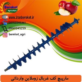 تصویر زیر سیلندر بزرگ کمباین برنج 