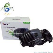 تصویر موج ساز آکواریوم JIX-330M جیکس 