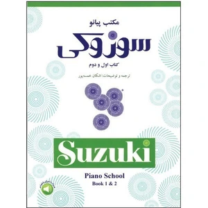 تصویر فروشگاه نداي سبز كتاب