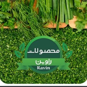 تصویر سبزی خردشده آش راوین 