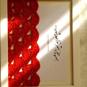 تصویر تابلوی خاص ژین 