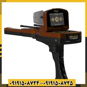 تصویر ردیاب گلد ویژن 