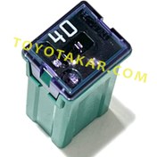 تصویر فیوز 40 آمپر انواع تویوتا و لکسوس مدل 2025-2005 