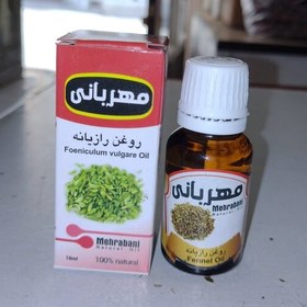 تصویر روغن رازیانه عطاری ثامن 