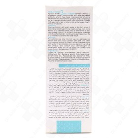 تصویر کرم ژل مرطوب کننده اکنس ساین اسکین 50 گرم 