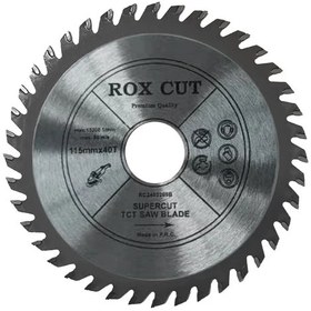 تصویر تیغ اره چوب بری 11.5 برند Rox cut 