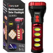 تصویر چراغ قوه شارژی و خورشیدی Hurry Bolt مدل HB-707-2 - قرمز Hurry Bolt Rechargeable and Solar Flashlight Model HB-707-2