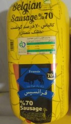 تصویر یک کیلو کالباس70% گوشت(خشک ممتاز) 