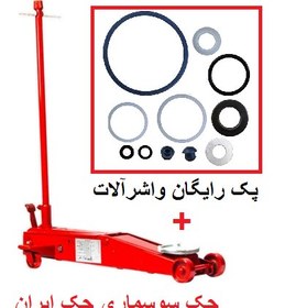 تصویر جک سوسماری ۳ تن جک ایران 