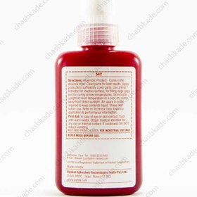 تصویر چسب آناروبیک لاکتایت ۵۴۲ حجم ۵۰ میل 