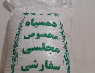 تصویر برنج طارم دم سیاه خوش پخت و معطر مجلسی 