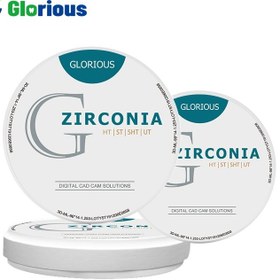 تصویر بلنک زیرکونیا گلوریس HT با رنگ سفید | Glorious Dental Zirconia 98mm HT blank glorious-dental-zirconia-98mm-ht-blank