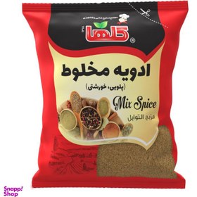 تصویر ادویه مخلوط پلویی و خورشتی گلها وزن 80 گرم بسته بندی سلفون 