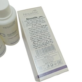 تصویر ریموور نوول Nouvelle 