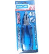 تصویر انبردست نوا 