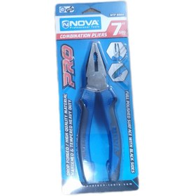 تصویر انبردست نوا 