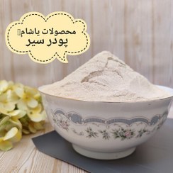 تصویر پودر سیر درجه یک 100 گرمی 