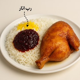 تصویر رب انار آتیشی 