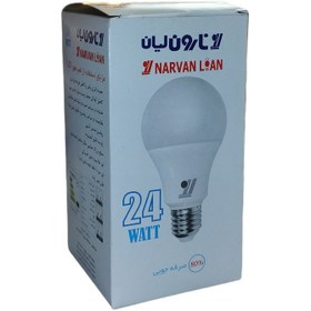 تصویر لامپ ال ای دی نارون لیان مدل 24 وات ( کارتنی عمده ) 