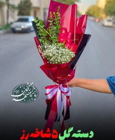 تصویر دسته گل 5 شاخه رز 