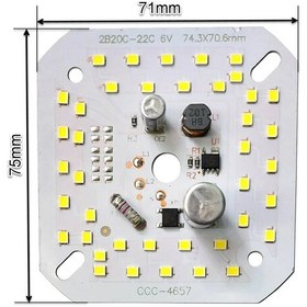 تصویر چیپ ال ای دی 40 وات دو خازنه برق 220 ولت رنگ مهتابی سفید . جنس اصل برند CC با لومن واقعی 