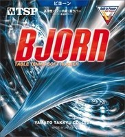 تصویر بیجورن سافت 