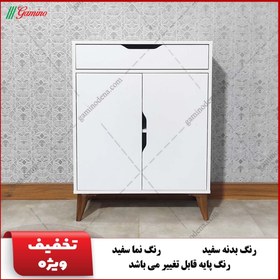 خرید و قیمت جاکفشی آلوا عرض 70 پلاس (سفید) | ترب