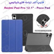 تصویر گارد محافظ و فلیپ کاور تبلت Xiaomi Poco Pad Xiaomi Poco Pad Protective Guard and Flip Cover