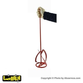 تصویر پره همزن 50 سانتی 