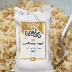 تصویر برنج قهوه ای هاشمی 
