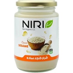 تصویر کرم کنجد ساده نیری 350 گرم — جعبه 12 عددی Nairi Plain Sesame Cream 350g — Box of 12