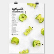 تصویر چاپ پوستر 70 * 100 