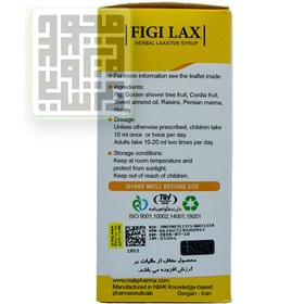 تصویر شربت فیژیلاکس نیاک 120 میلی لیتر FIGI LAX Syrup