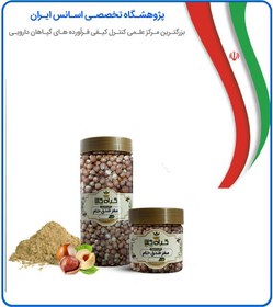 تصویر مغز فندق با پوست بسته بندی 