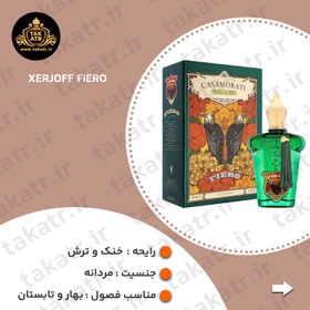 تصویر عطر ادکلن XERJOFF FIERO 100ML زرجوف فیرو 