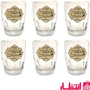 تصویر استکان عینکی یا اباعبدالله (ع) 