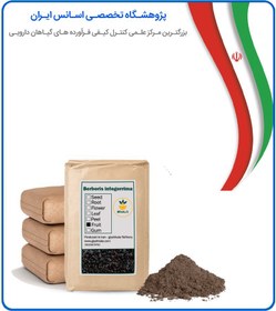 تصویر پودر زرشک کوهی فله 