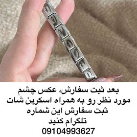 تصویر چارم حکاکی چشم 