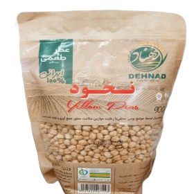 تصویر نخود ۹۰۰ گرمی دهناد 