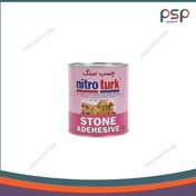 تصویر چسب سنگ نیتروترک یک کیلویی 
