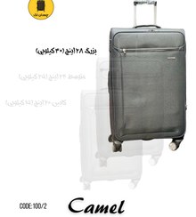 تصویر چمدان برزنتی وارداتی کمل (سه سایز) کد 100/2 Camel 3Pcs Fabric 100/2