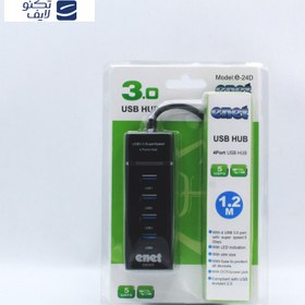 تصویر هاب USB 3.0 ای نت 4 پورت مدل En-HT24D120 