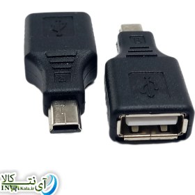 تصویر تبدیل Mini USB 5Pin (نری) به USB (مادگی) Mini USB (Male) to USB (Female)