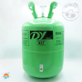 تصویر گاز مبرد R22 دی وای (DY) 