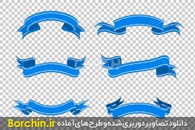 تصویر دانلود وکتور روبان های آبی رنگ زیبا 