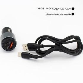 تصویر شارژر فندکی آکو همراه با کابل Type-c مدل AKO AC-C1 AKO CAR charger with Type-c cable model AKO AC-C1