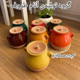 تصویر دیزی مناسب ماست و غذا 