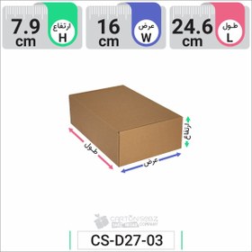 تصویر جعبه مدل دار دایکاتی کد CS-D27-3 