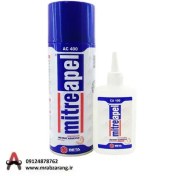 تصویر چسب 123 ميتراپل 400 ميل 